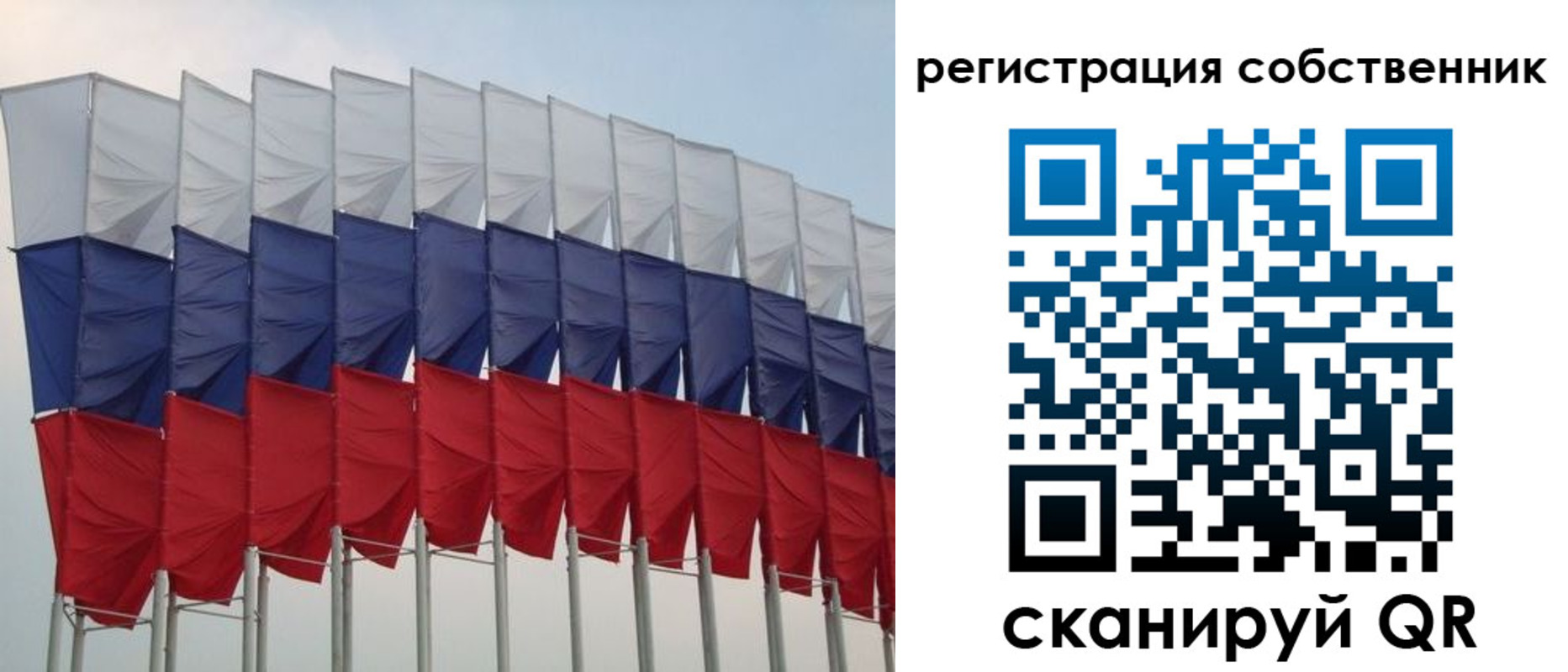 пропишу в квартире в Кировске