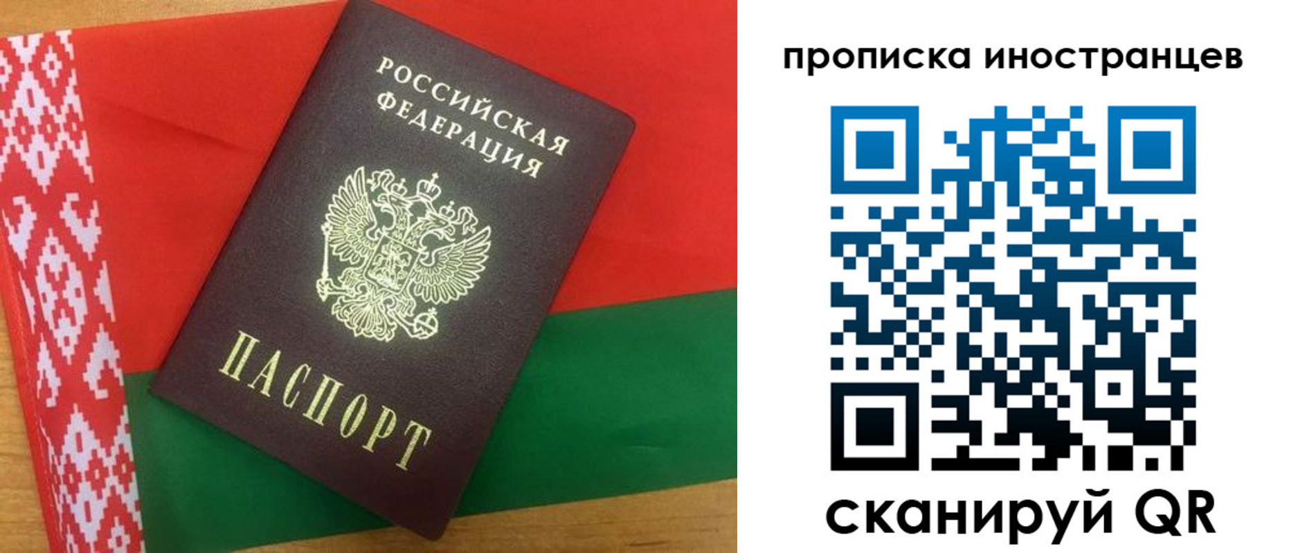 пропишу в квартире в Кировске